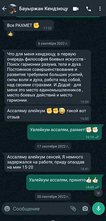 Отзыв 1
